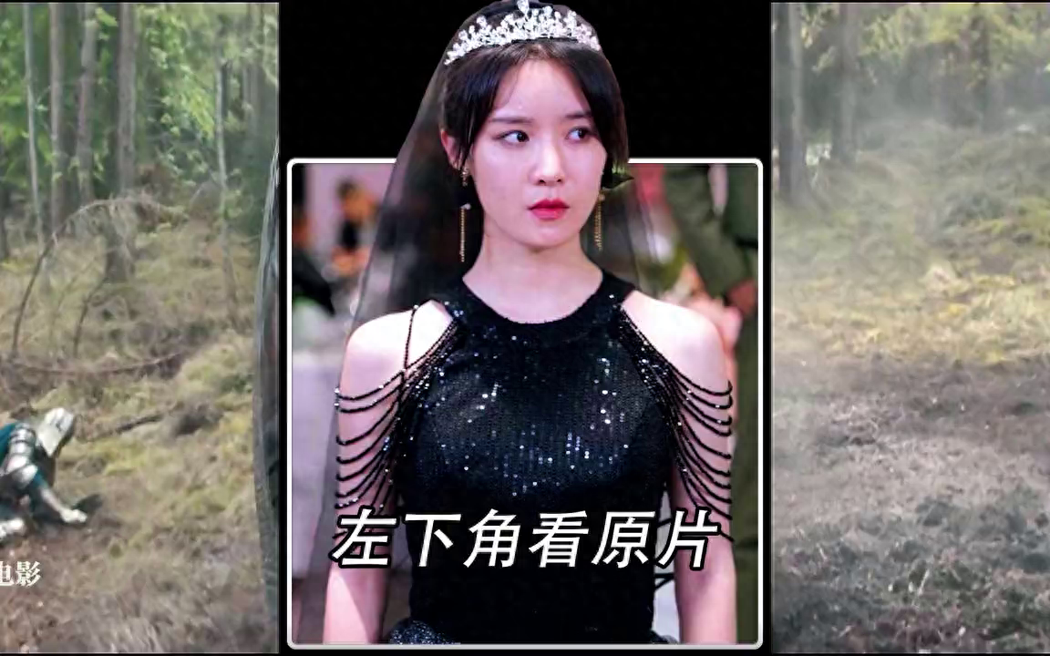 山羊变成鹰头怪救主人#我的观影报告