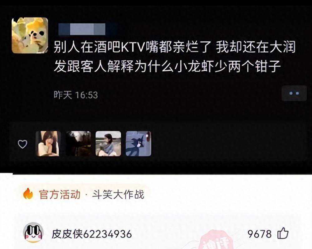 和大学生聊天能有多离谱？主打一个“异频共振”，看完真笑不活了